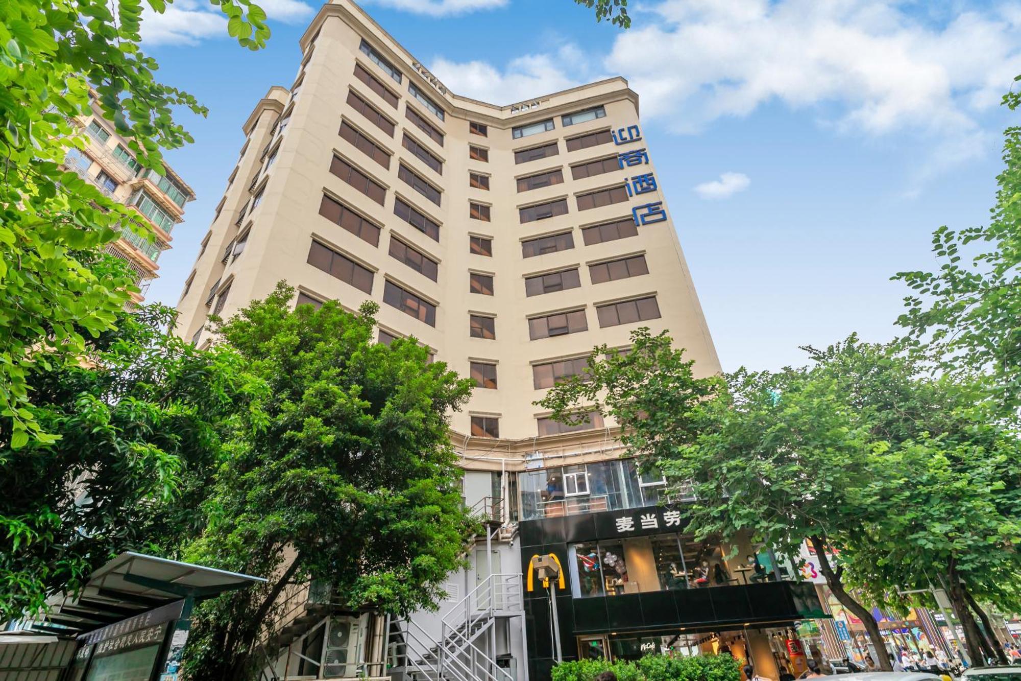 Insail Hotels Guangzhou Eksteriør billede